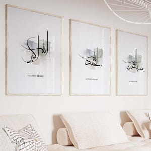 Set of 3 Islamic Art Posters - Dhikr Tasbih - Islamic Murals Calligraphy - Wall Decoration Furnishings - Living Room - Art Print Premium Paper