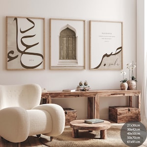 Set of 3 Islamic Art Posters - Dua - Orient Door Architecture - Sabr - Islamic Murals - Islam Wall Decoration - Pictures Living Room - Wall Hanging