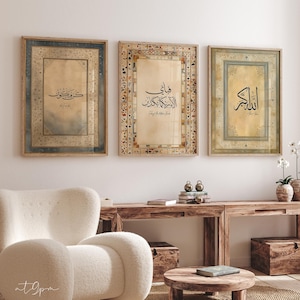 3er Poster Set - Islamic Wall Art - Quran - Surah - Wanddeko Print - Wandbilder Quran - Premium Photo Paper matte - Kunfayakun Allahuakbar