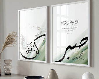 2x Islamic Art Poster Set - Kun Faya Kun - Sabr - Quran Verses - Islamic Wall Pictures - Calligraphy - Wall Decoration Pictures Living Room Wall Hanging