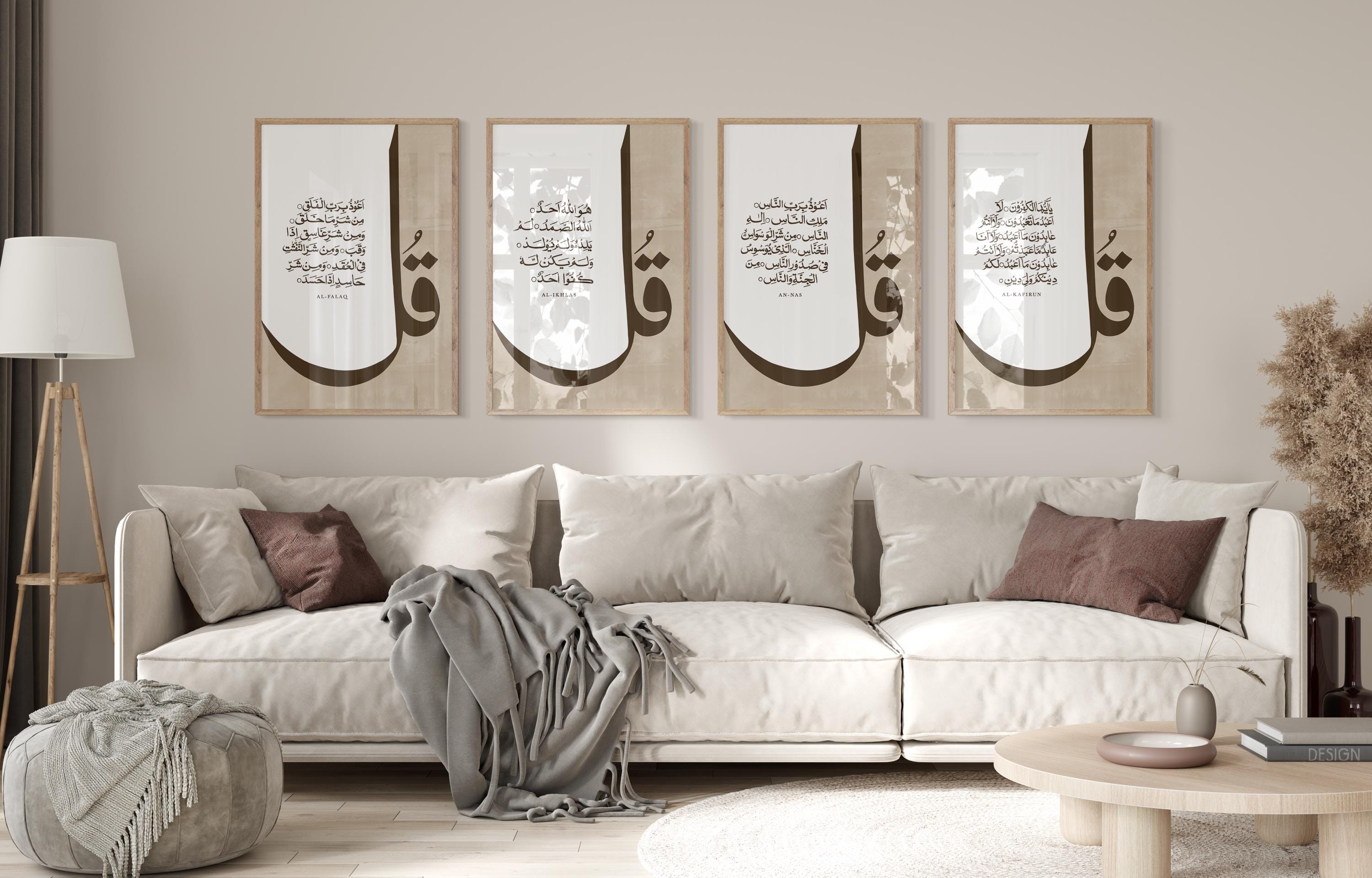 4x Islamic Art Poster Set Quran - Four Qul Surah - Calligraphy