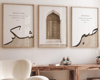 Set of 3 - Islamic Art Poster - Sabr Shukr Quran - Calligraphy - Islamic Wall Art - Wall Decoration - Living Room Pictures - Wall Hanging Art Print