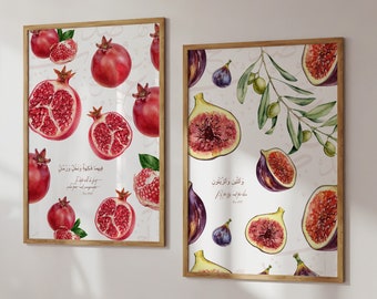 Juego de 2 carteles de arte islámico: Versos del Corán, Higo, Olivo y Granada. Caligrafía islámica para pared. Decoración de pared para cocina. Papel premium.