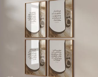 4x Islamic Art Poster Set Quran - Four Qul Surah - Calligraphy - Islamic Art - Islam Wall Decoration - Pictures Living Room Beige - Wall Hanging