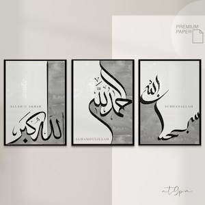 Set of 3 Islamic Art Posters - Zikr - Calligraphy - Art Prints - Islamic Murals - Islam Wall Decoration - Pictures Living Room - Wall Hanging