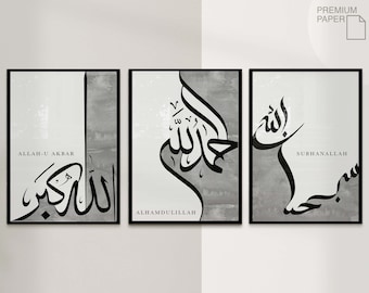 Set of 3 Islamic Art Posters - Zikr - Calligraphy - Art Prints - Islamic Wall Art - Islamic Wall Decor - Living Room Pictures - Wall Hanging