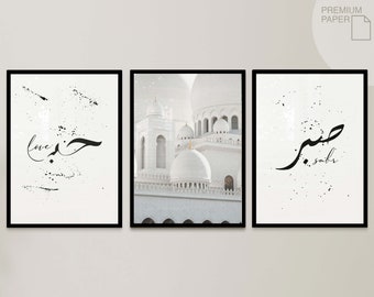 3er Islam Poster Set - Islam Wall Art - Sabr - Love - Pictures Living Room - Premium Wall Decoration - Wall Hanging - Art Print Islamic Poster Gift