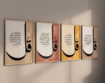 4x Conjunto de carteles de arte islámico colorido - Cuatro Qul Surah - Caligrafía - Arte islámico - Decoración de la pared del Islam - Imágenes de la sala de estar - Colgante de pared