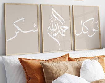 Set of 3 - Islamic Art Poster - Shukr Alhamdulillah Tawakkul Calligraphy - Wall Art Decoration Pictures Living Room - Wall Hanging Art Print