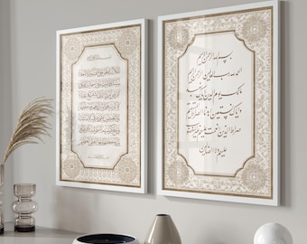 Set of 2 Posters - Islamic Wall Art - Ayat Al Kursi - Surah Fatiha - Wall Decoration Print - Wall Pictures Quran - Premium Photo Paper matte