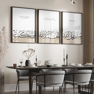 Lot de 3 Affiches d'art islamique Dhikr Calligraphie Art Images murales islamiques Décoration murale Décoration murale Papier mat imprimé de qualité supérieure image 4