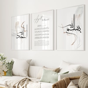 3x Islam Poster Set - Islamic Wall Art Calligraphy Art Islamic Wall Art - Wall Decoration Pictures Living Room - Wall Hanging Print Ayat Al Kursi