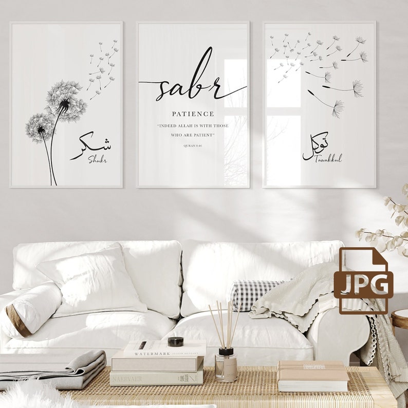 Shukr Sabr Tawakkul Poster Set