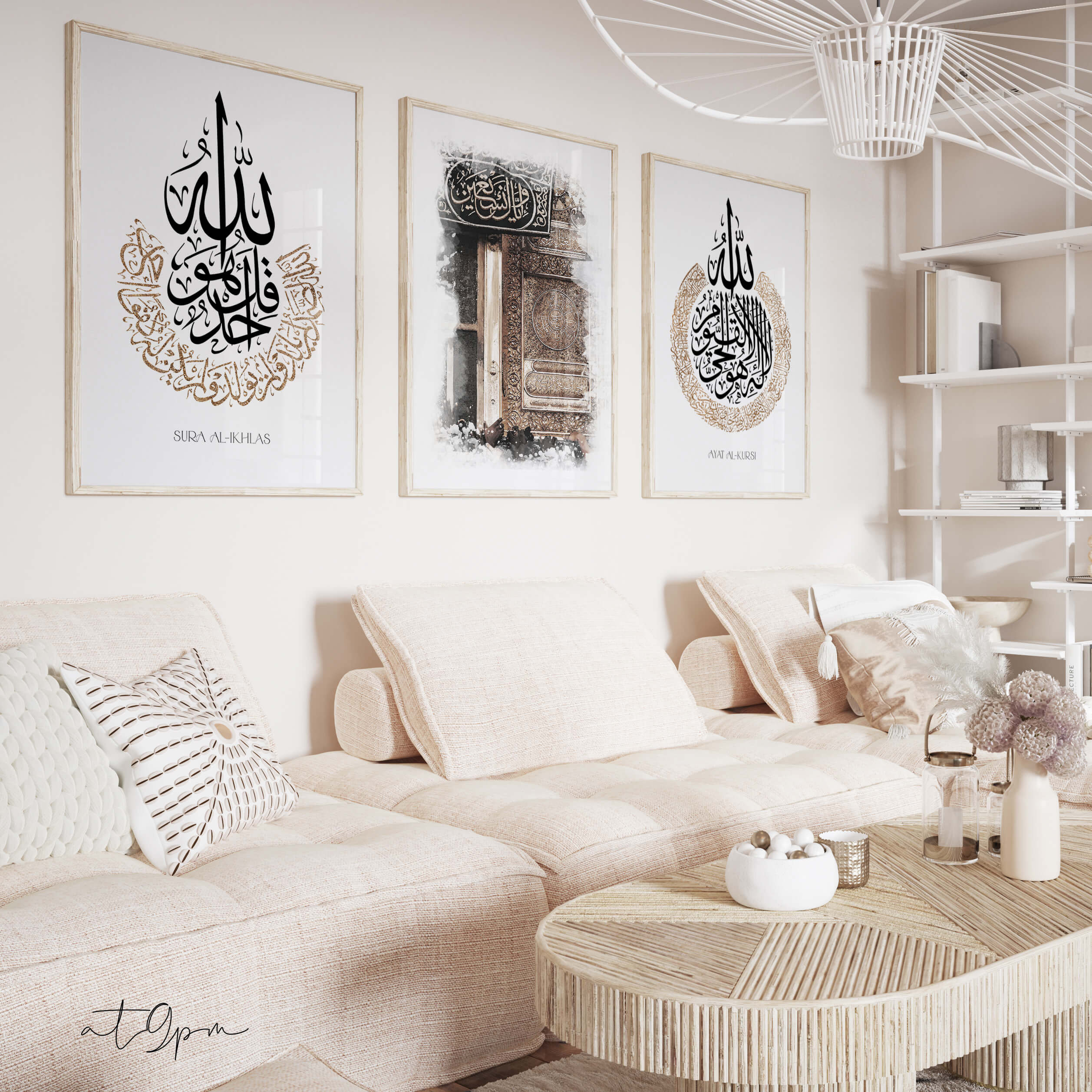 Arabische Moschee Wandtattoo Vinyl Aufkleber – Islamische Dekoration Für Wohnzimmer, 42x47 Cm