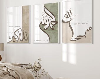Set of 3 Islamic Art Posters - Dhikr - Calligraphy - Art - Islamic Murals - Wall Decoration - Living Room - Wall Hanging - Premium Photopaper
