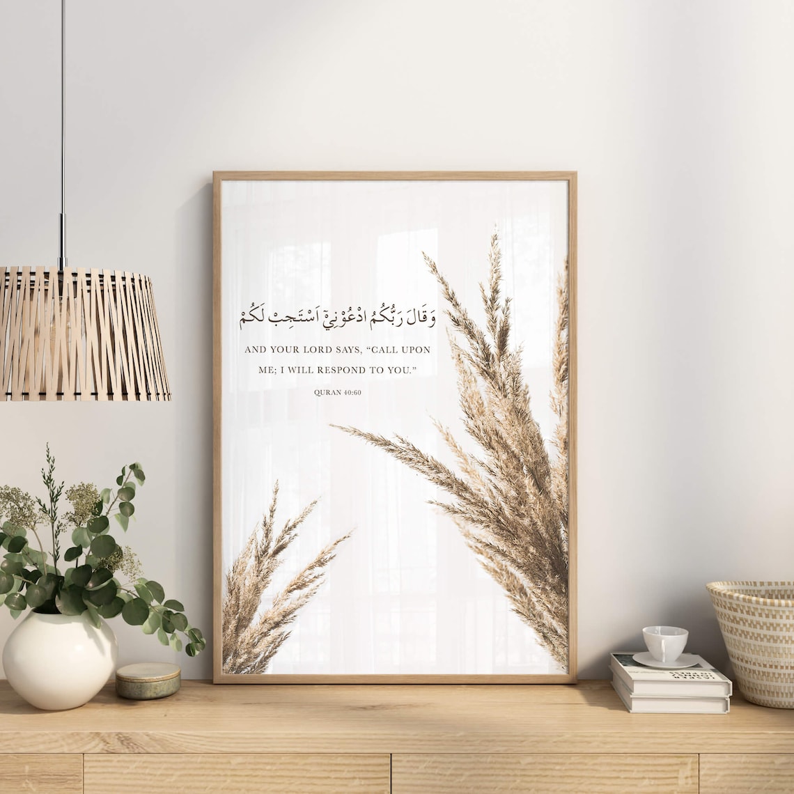 3x Islam Poster Set - Pampas - Allah Muhammad - Quran - Islamic Wall ...