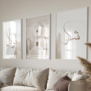 3x Islam Poster Set - Islamische Wandbilder Kalligrafie Kunst Islamic Wall Art - Dhikr - Subhanallah Tawakkul Shukr Masjid - Kunstdruck