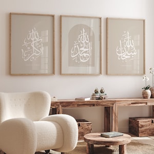 3x Islam Poster Set - Islamische Wandbilder Kalligrafie Kunst Islamic Wall Art - Bilder - Dhikr - Subhanallah Alhamdulillah Allahu Akbar
