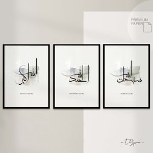 3x Islamic Art Poster Set - Zikr - Calligraphy - Art Prints - Islamic Murals - Islam Wall Decoration - Pictures Living Room - Wall Hanging