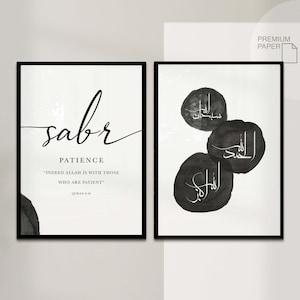 Set of 2 Islamic Art Posters - Islam Poster - Islamic Wall Pictures - Sabr - Dhikr - Wall Decoration - Pictures Living Room - Wall Hanging Poster - Allah