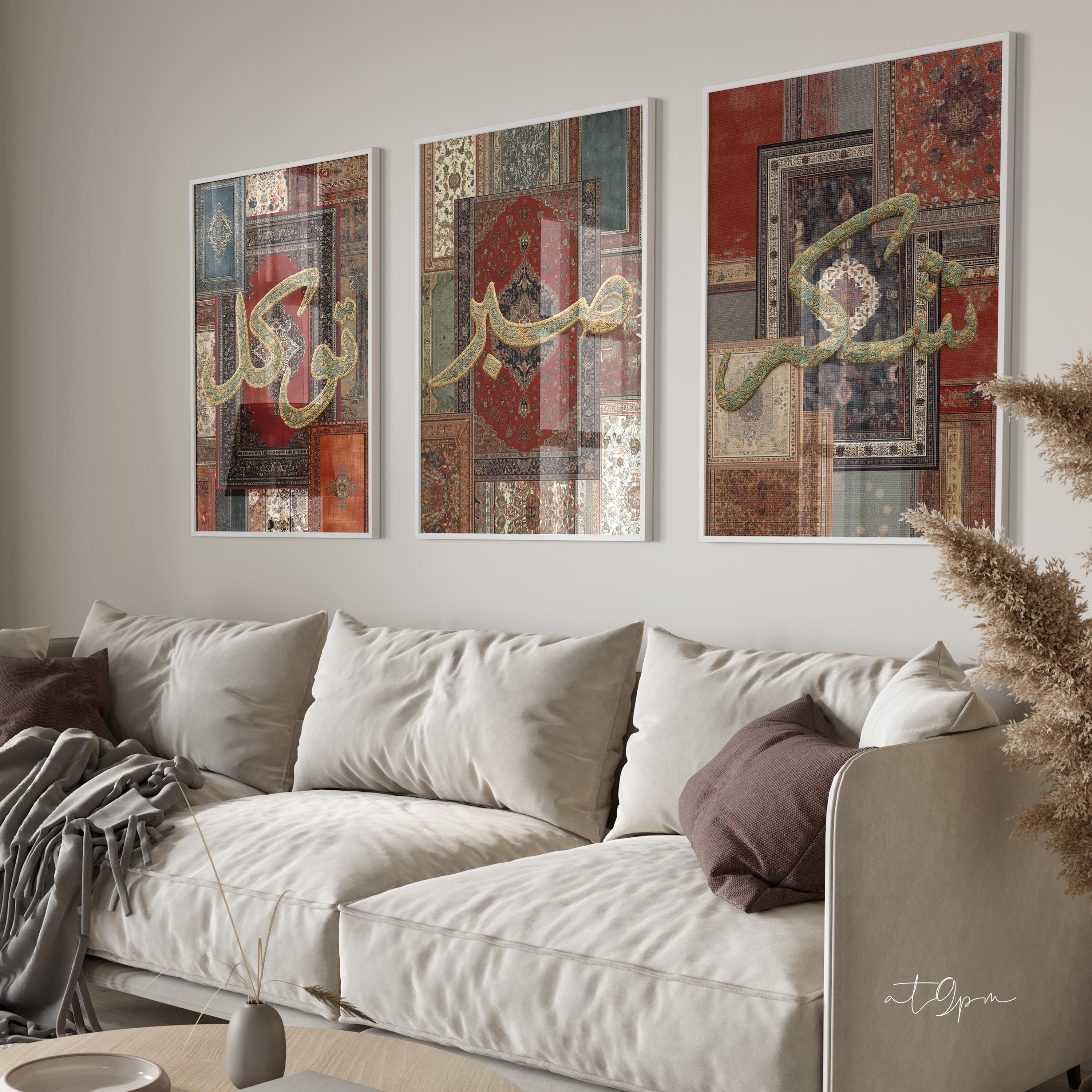 Set of 3 Posters - Islamic Wall Art – Sabr Shukr Tawakkul Calligraphy – Persian Rug Style Print – Arabic Home Decor – Muslim Spiritual Poster