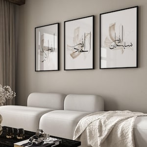 3x Islamic Art Poster Set - Dhikr Tasbih - Calligraphy Prints - Wall Art - Wall Decoration - Pictures Living Room - Wall Hanging - Furnishings