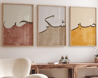 Set of 3 - Islamic Art Poster - Hob Sabr Shukr - Calligraphy - Islamic Wall Art - Wall Decoration - Living Room Pictures - Wall Hanging Art Print