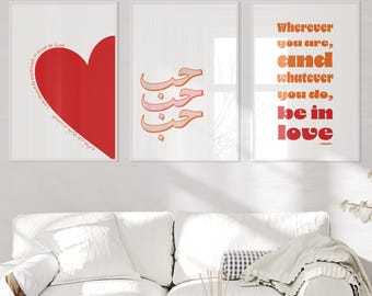 Set of 3 Calligraphy Quote Posters - Islamic Wall Art - Pictures for the Living Room - Wall Decoration - Wall Hanging Arabic - Rumi Poetry Quote Love