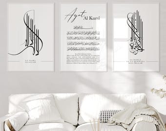 3x Islamic Art Poster Set - Islamic Wall Art Design - Living Room Wall Decor Wall Hanging - Ayat Al Kursi Shahadah La Hawla
