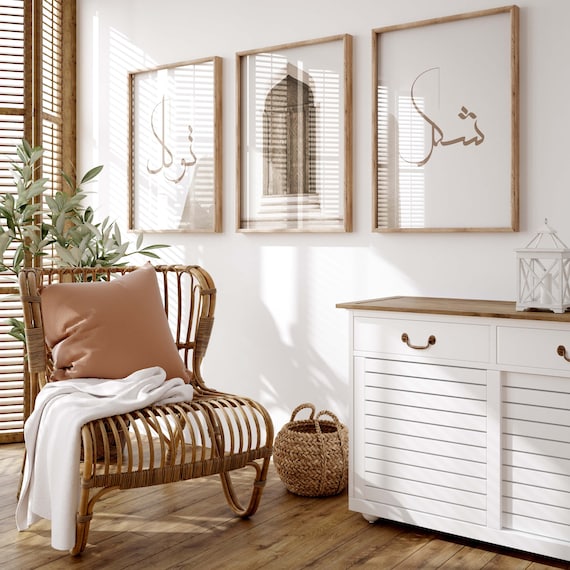 3er Islam Poster Set - Islamische Wandbilder Architektur Islamic Wall Art - Wanddeko - Bilder Wohnzimmer - Tawakkul - Orient Door - Grateful