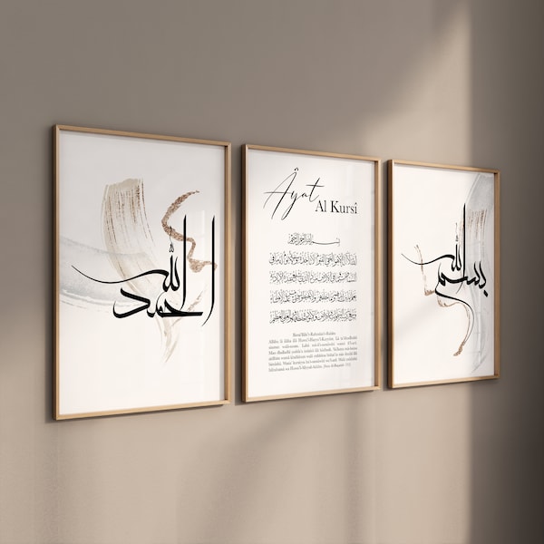 3x Ensemble d'affiches islamiques - Images murales islamiques Art de calligraphie Art mural islamique - Décoration murale Images Salon - Impression murale à suspendre Ayat Al Kursi