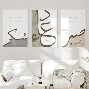 Set of 3 - Islamic Art Poster - Sabr Shukr Dua - Calligraphy Quran - Islamic Wall Art - Decoration - Pictures Living Room - Wall Hanging Art Print