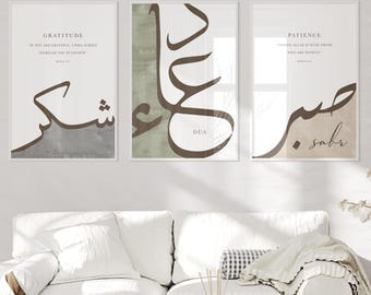 Set of 3 - Islamic Art Poster - Sabr Shukr Dua - Calligraphy Quran - Islamic Wall Art - Decoration - Pictures Living Room - Wall Hanging Art Print