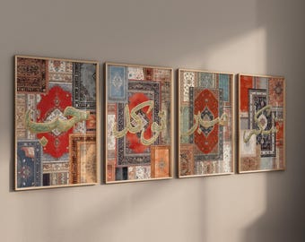 Set of 4 Posters - Islamic Wall Art – Sabr Shukr Tawakkul Hobb – Persian Rug Style Print – Arabic Home Decor – Muslim Spiritual Poster