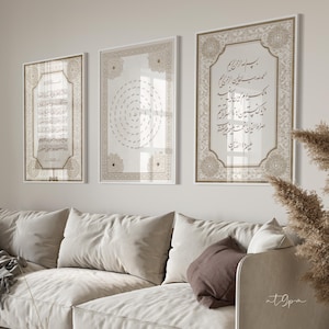 3x Islam Poster Set - Islamic Wall Art - Pictures for the Living Room - Wall Hanging - Art Print Calligraphy - Surah Fatiha, Asmaul Husna, Ayat Al Kursi