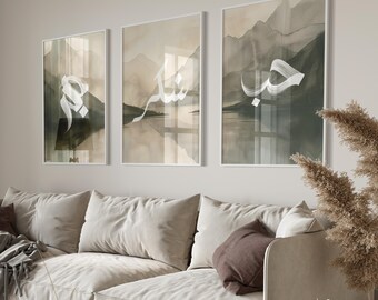 Set of 3 Posters - Islamic Wall Art - Abstract Calligraphy - Wall Decor Print - Quran Wall Art - Premium Photo Paper - Love, Gratitude, Patience