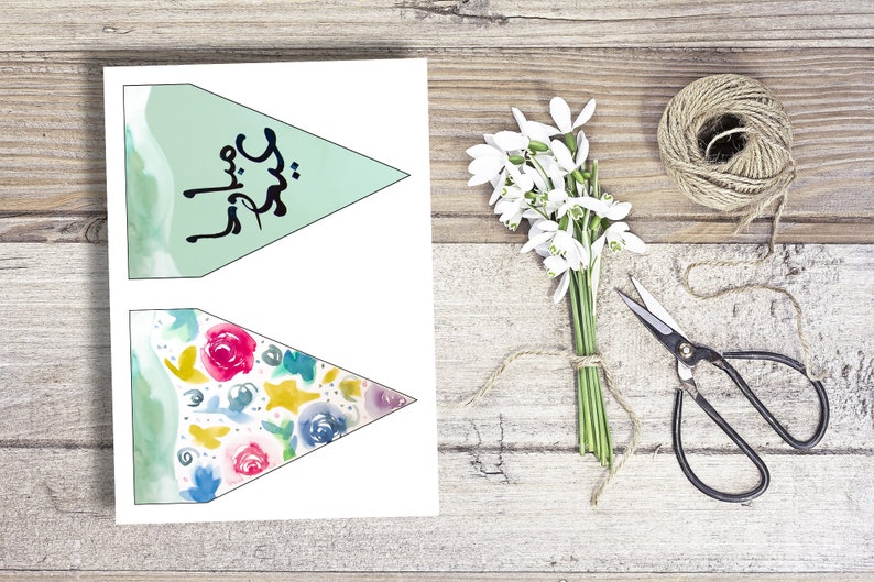 Décoration Eid Mubarak à Imprimer, Bannière Imprimable Eid, Guirlande