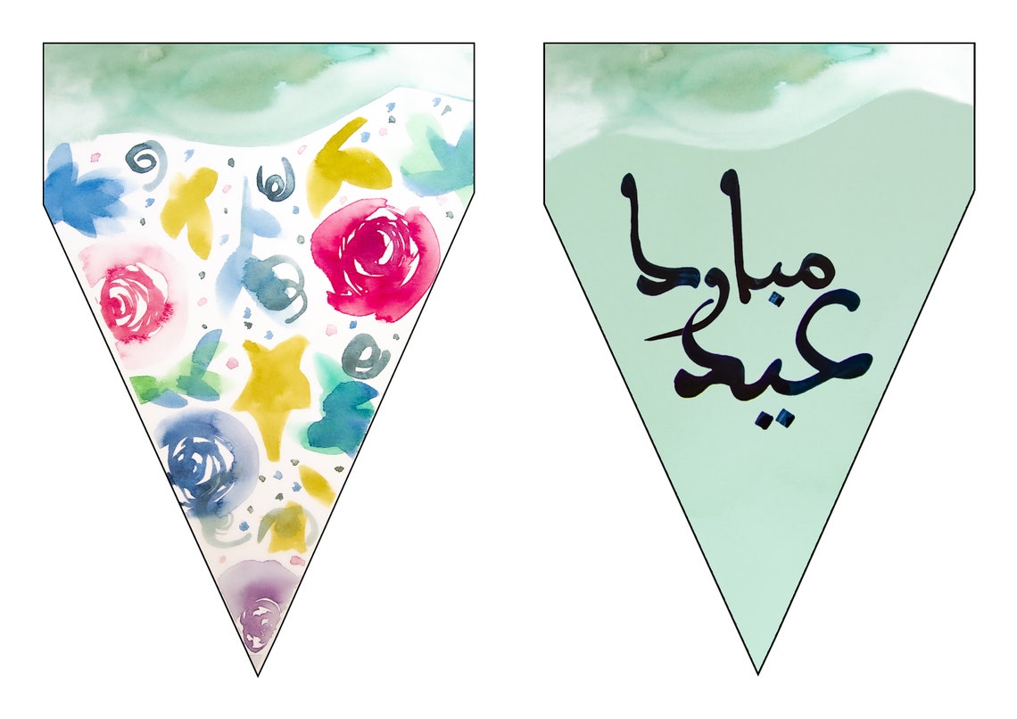 Décoration Eid Mubarak à Imprimer, Bannière Imprimable Eid, Guirlande