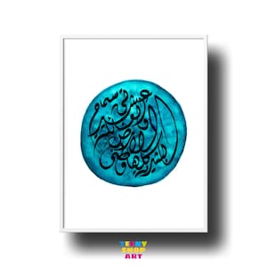 Khalil Gibran Quote, khalil gibran art, Arabic Calligraphy, Khalil Gibran Poem, Citizen of the World, Diwani Calligraphy, Wall Art