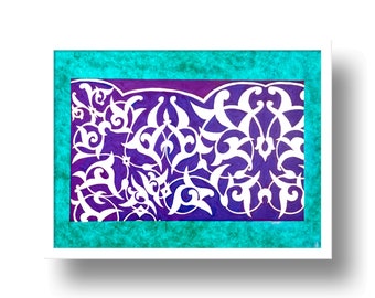 Islamic Art Print, Floral Arabesque, Arab-Oriental Pattern, Moroccan Moorish Style, Islamic Floral Art, Printable Wall Art