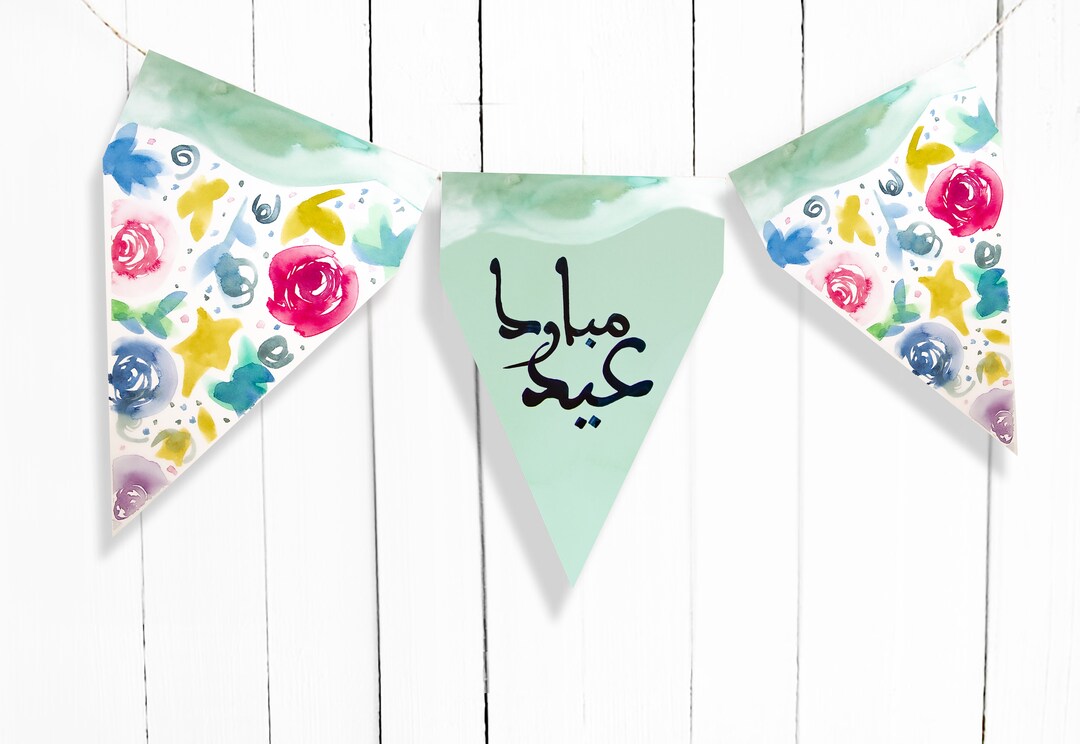 Décoration Eid Mubarak à Imprimer, Bannière Imprimable Eid, Guirlande