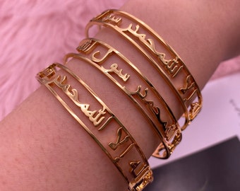 Custom Arabic Bangle Bracelet, Arabic Name Bangle Arabic, Arabic Font Jewelry,  Muslim Islam Women Bangle Bracelet, Gift For Her