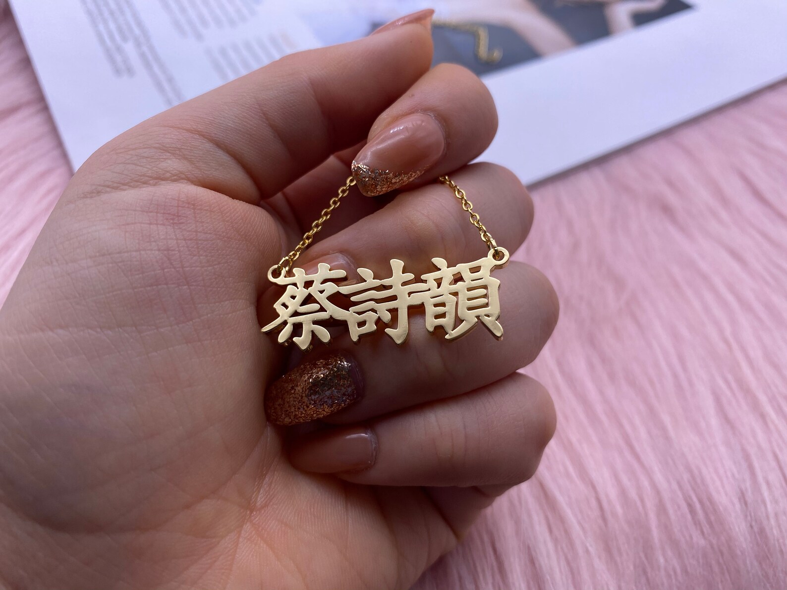 Personalized Chinese Name Necklace Custom Mandarin Necklace Etsy