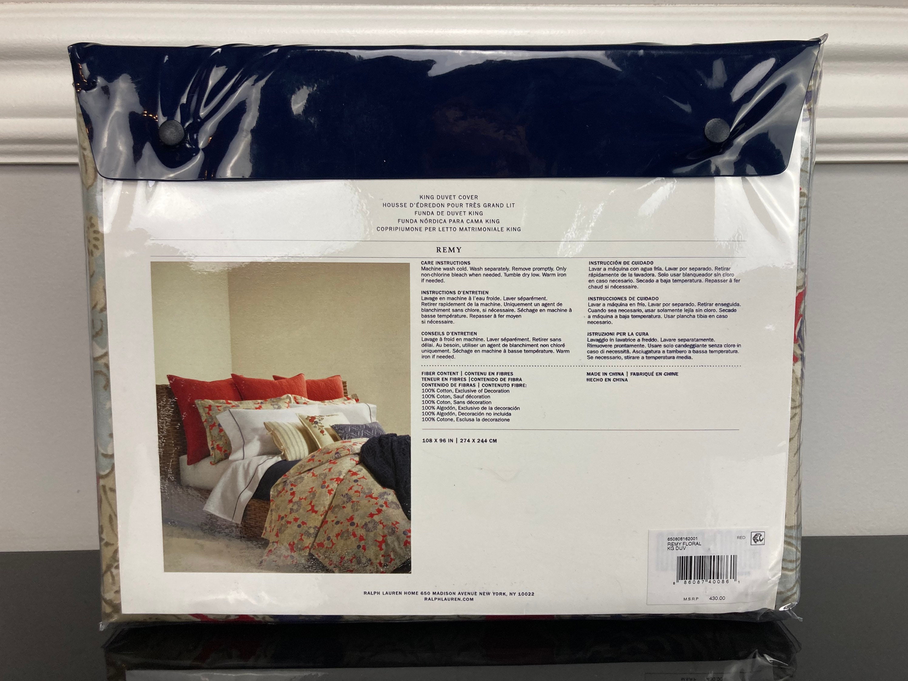 Ralph Lauren Remy Floral Sateen Finish Duvet Cover Beige Red Purple