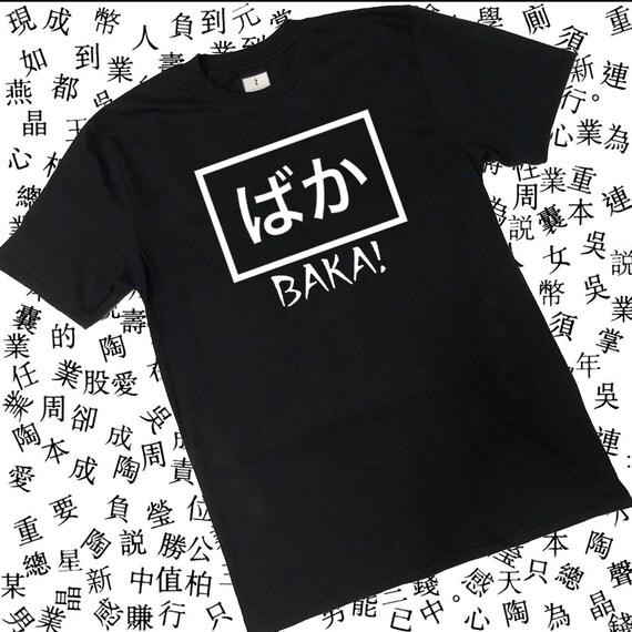 baka t shirt