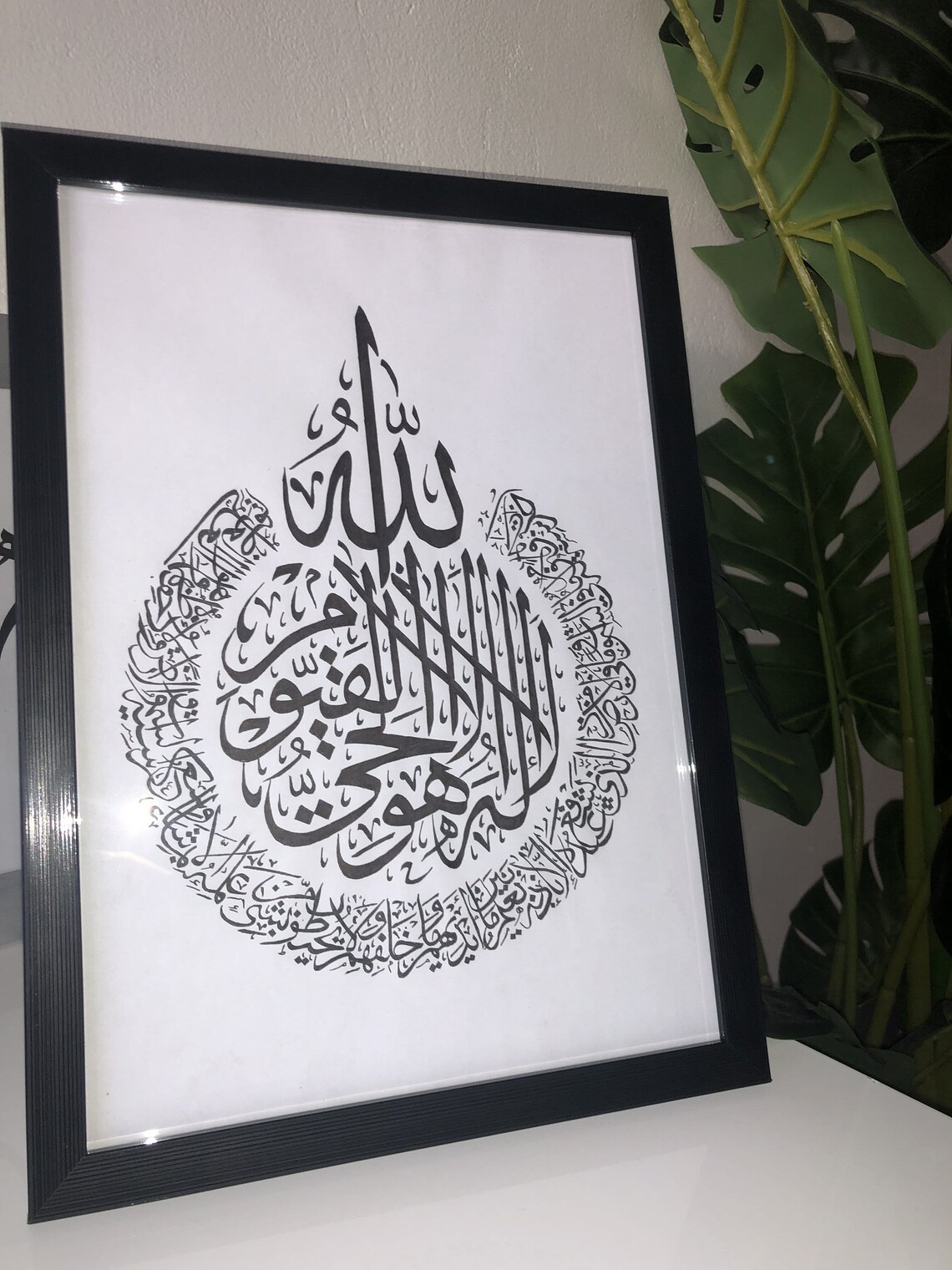 Calligraphie Ayat al kursi | Etsy