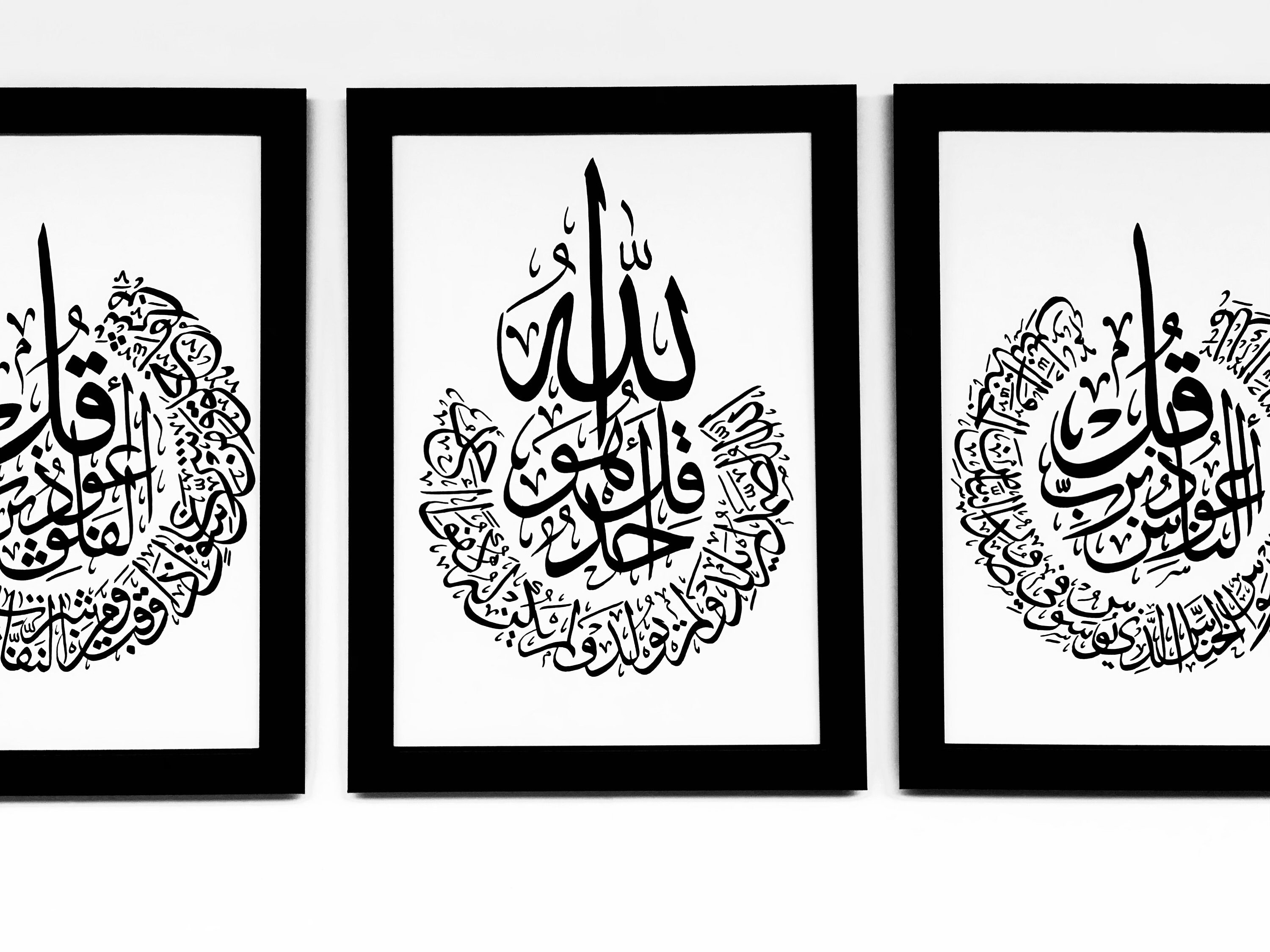 Triptyque Calligraphie