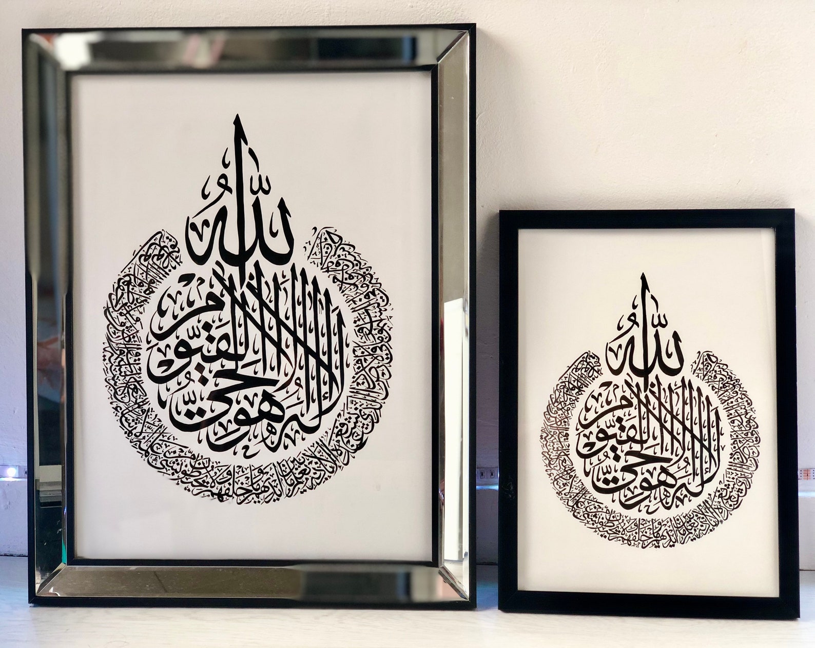 Calligraphie Ayat al kursi | Etsy