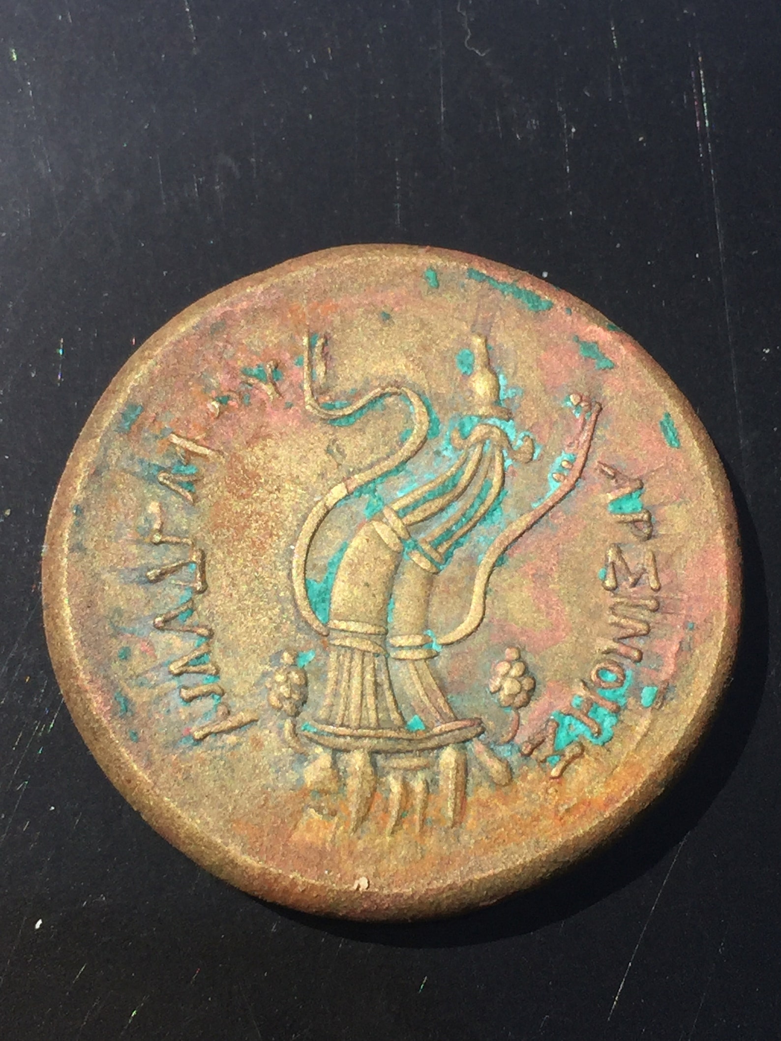 ANCIENT BRASS COIN Etsy