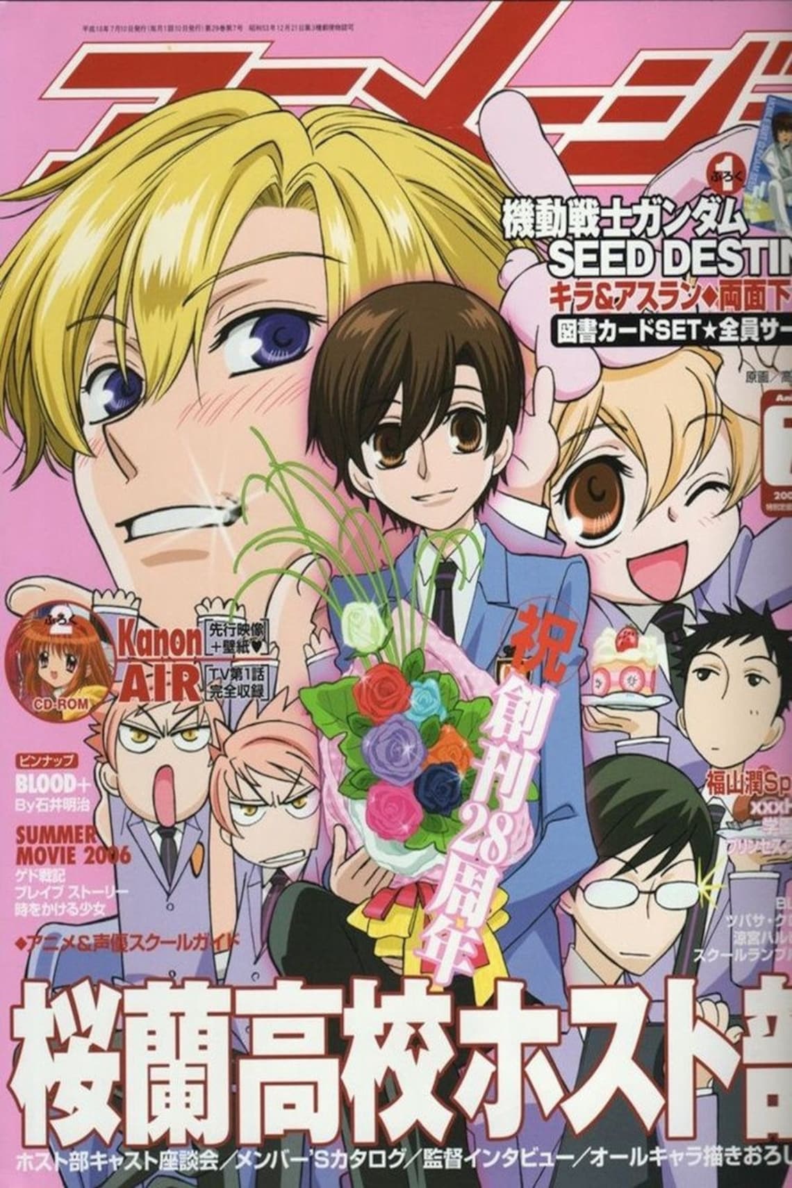 300 Pink Anime Shoujo Magazine Covers Digital Collage Kit | Etsy